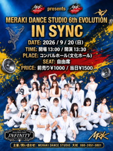 NEW！INFINITY出演情報