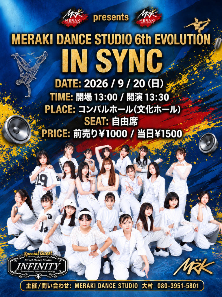 NEW！INFINITY出演情報